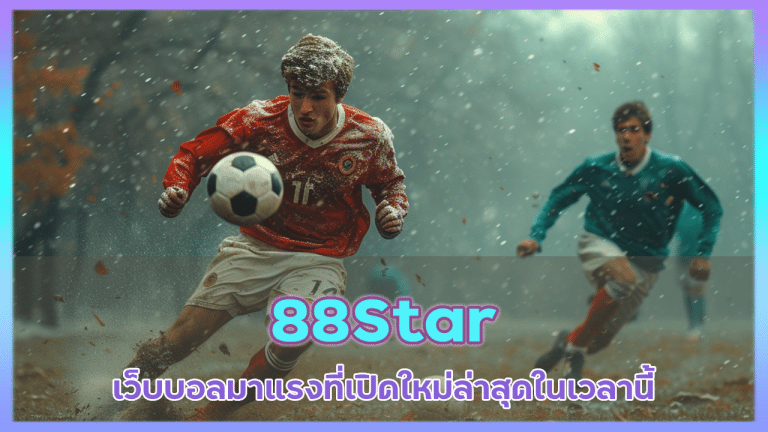 88Star