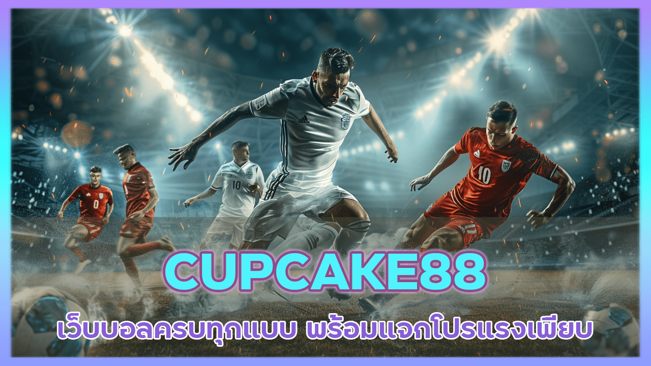 CUPCAKE88