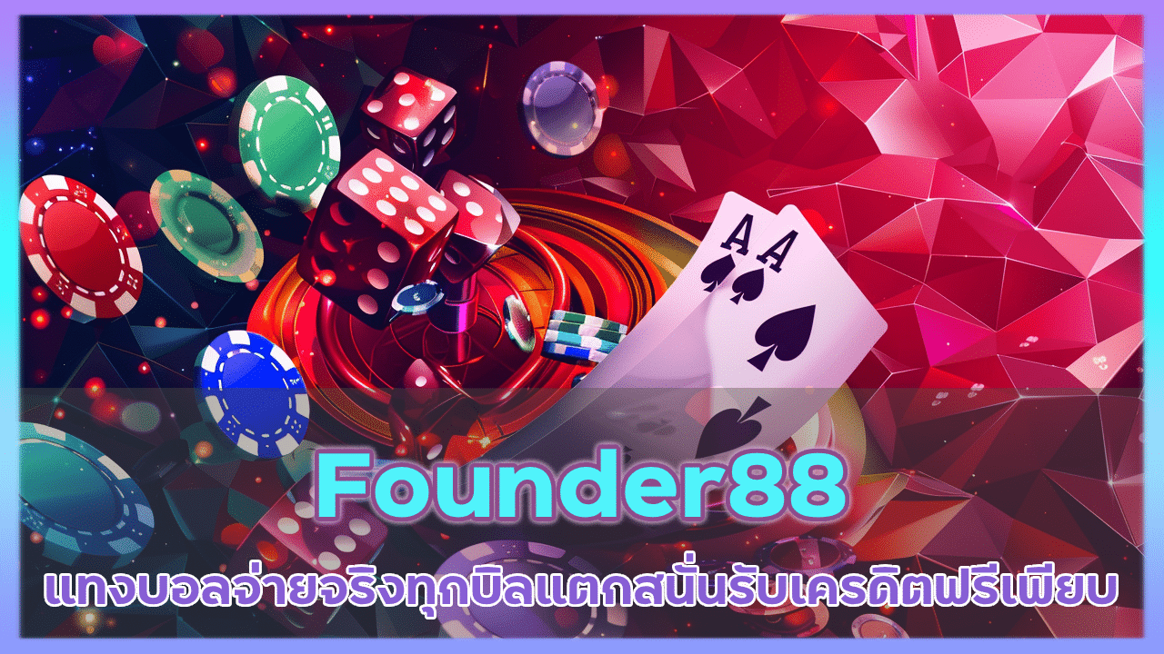 Founder88