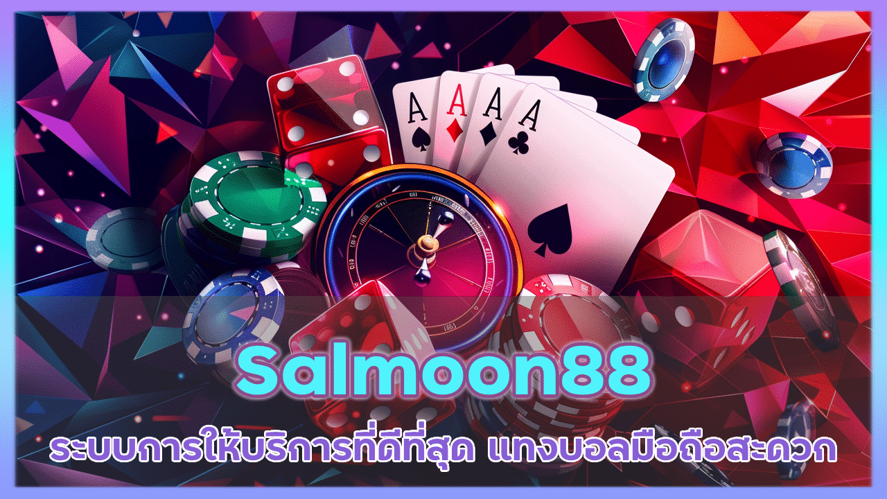 Salmoon88