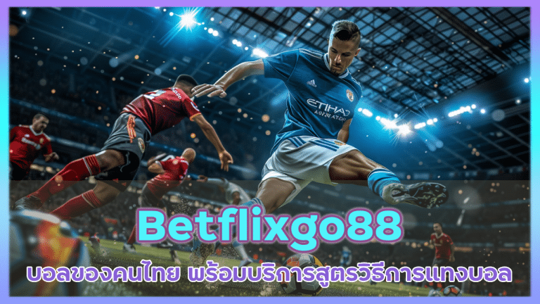 Betflixgo88